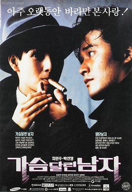 复仇者联盟4 神马电影我不卡影院