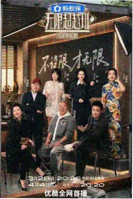 乘风2024 神马电影我不卡影院